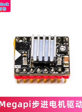 makeblock官方店 Megapi步进电机驱动 V1