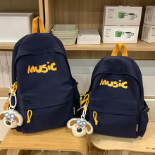 儿童背包男孩外出旅游户外女童双肩包超轻护脊中小学生书包一年级