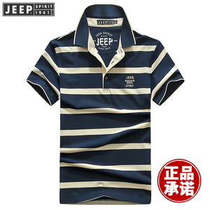JEEP官方正品男短袖T恤条纹纯棉男士翻领半袖体恤吉普POLO衫新款