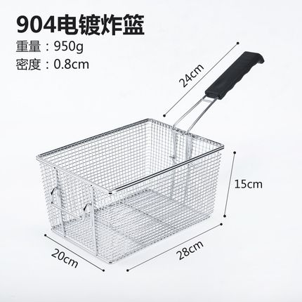 不锈钢炸网炸篮商用油炸蓝炸鸡筐薯条炸筐过滤网油炸框油炸网