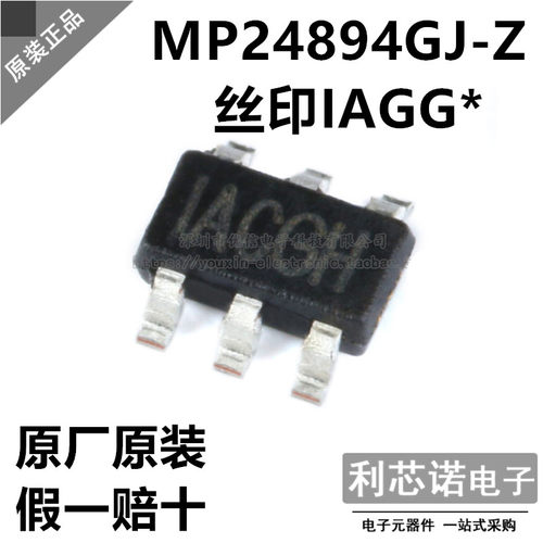 原装正品MP24894GJ-Z丝