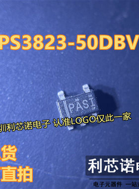 TPS3823-50DBVR SOT23-5 丝印PASI 电源监控芯片 拆机现货直拍