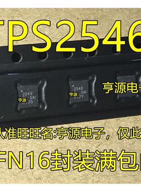 TPS2546RTER TPS2546 USB充电端口控制器 2546 芯片 QFN16 进口