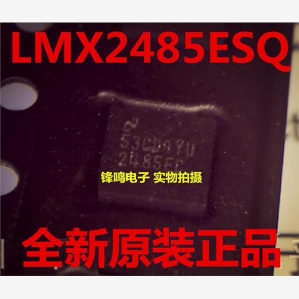LMX2485ESQ LMX2485ESQX/NOPB LMX2485ESQE/NOPB 全新原装