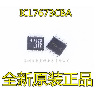 ICL7673CBA ICL7673CBAZ H7673CBA ISL7673 OR控制器 全新原装