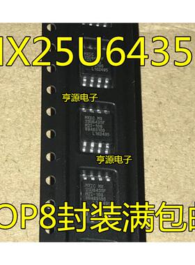 MX25U6435FM2I-10G 25U6435F内存表面贴装SOP8 MX25U6435进口现货