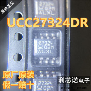 进口原装 UCC27324DR 27324 SOP8双4A高速低侧电源MOSFET驱动器IC