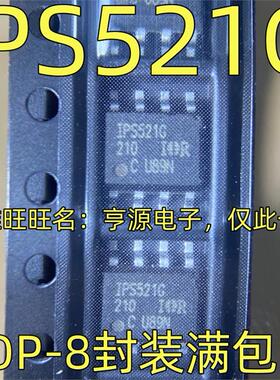 IPS521G 511G 511GTR MOSFET开关 SOP-8 集成电路IC 质量保证