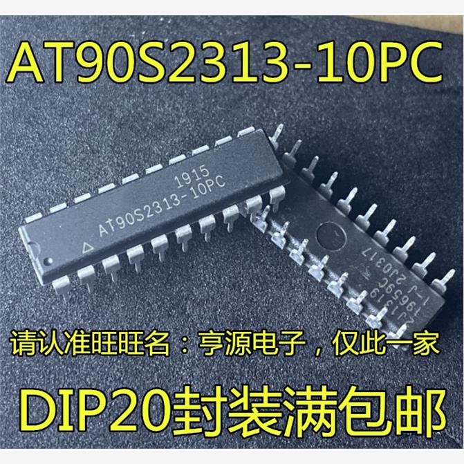 AT90S2313-PCI8位微控制