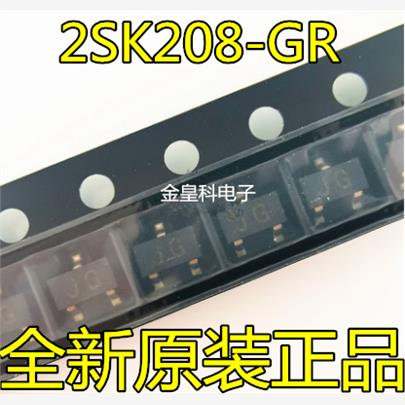 全新原装 2SK208-GR 丝印JG SOT-23 MOS场效应管 贴片三极管