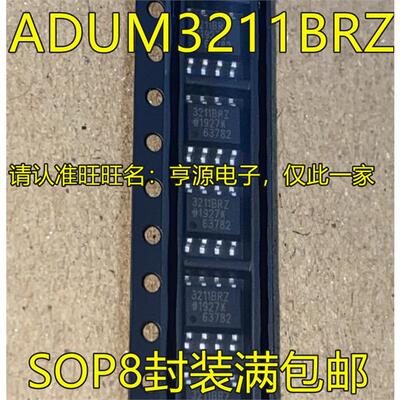 进口ADUM32RZBSOP8现货