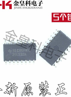 26LS32A AM26LS32ACNSR 中体 体积:5.2mm 全新 实价 可直接拍买