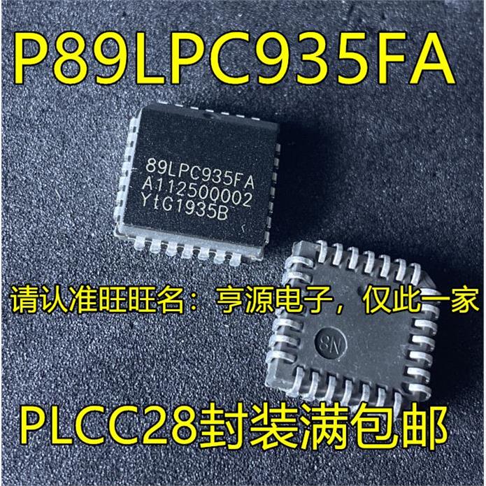 P89LPC935F  P89LPC935FA PLCC68 P89LPC935FDH LPC935F TSSOP-28