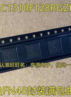 CC1310 CC1310F128RGZR QFN48封装 CC1310F128 无线微控制器芯片