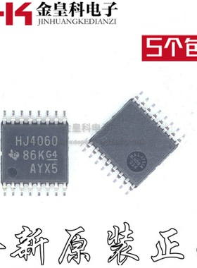 CD74HC4060PWR TSSOP-16 丝印HJ4060 集成电路IC贴片原装芯片