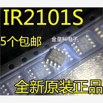 原装进口 IR2101 IR2101S 电桥驱动器-外部开关 贴片8脚 SOP-8