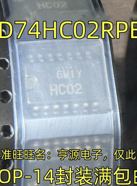 HD74HC02RPEL  SOP-14封装 集成电路，质量保证 欢迎咨询 现货