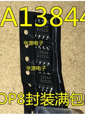13844 SOP8 FA13844N  FA13844 原装进口电源芯片质量保证 可直拍