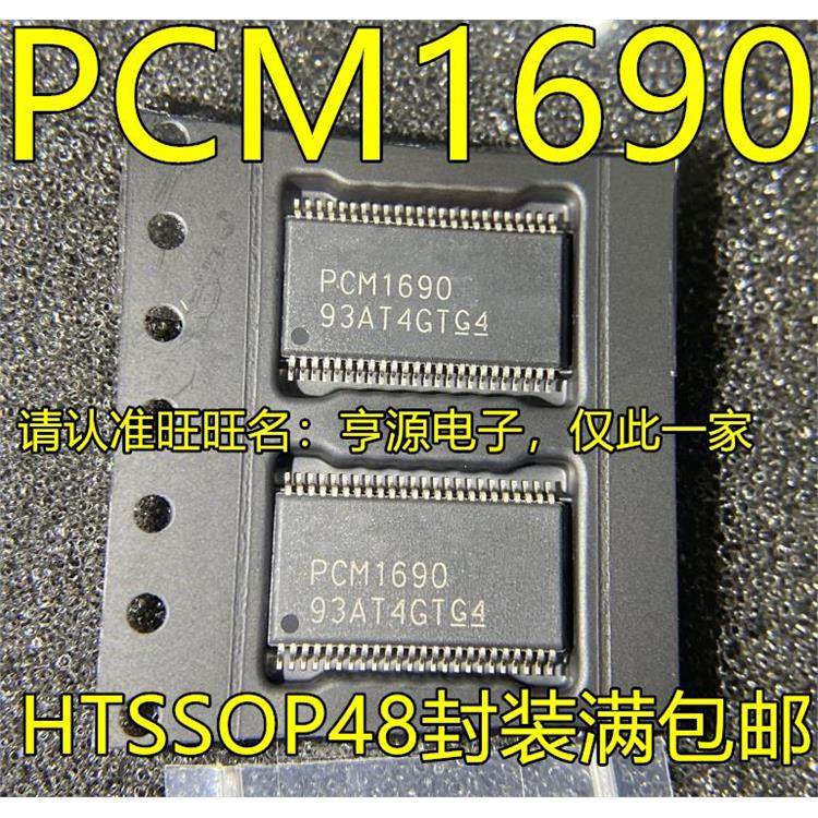PCM1690DCARHTSOP487K20