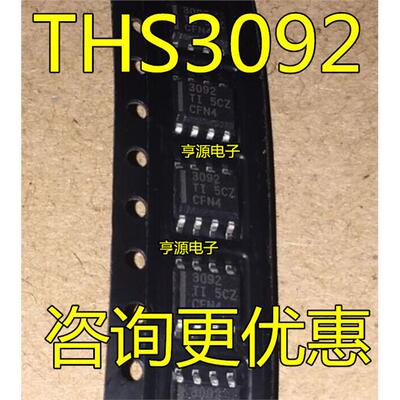 THS3092DAR1OP8THS3092