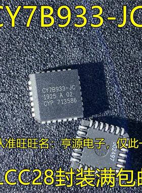 CY7B933-JI CY7B933-JC CY7B933 CY7B933-JXC PLCC28封装