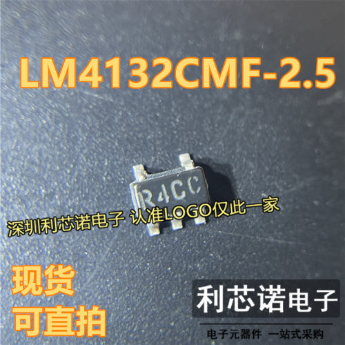 LM4132CMF-2.5丝印RSOT