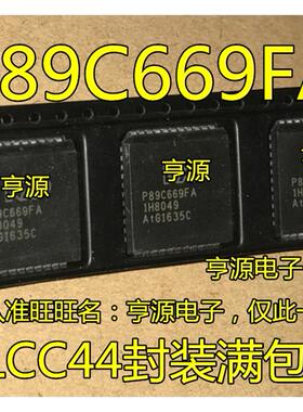 P89C669 P89C669FA P89C61X2BA P89C668HFA P89C668HBA PLCC44