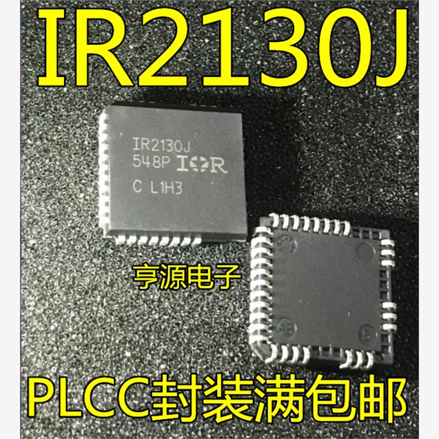 IR2130 IR2130J IR2130JPBF PLCC32 IR2131J PLCC44 驱动器芯片