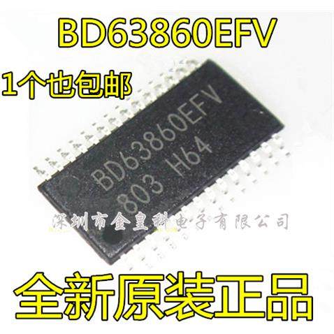 全新原装 BD63860EFV BD63860EFV-E2 驱动器 贴片SSOP28 质量保证,电子元器件市场,芯片,淘宝优惠券,粉丝福利购,淘宝优惠卷