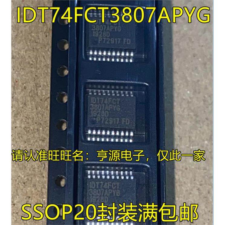 IDT74FCT3807  IDT74FCT3807APYG SSOP20 IDT71016S15PH TSOP44