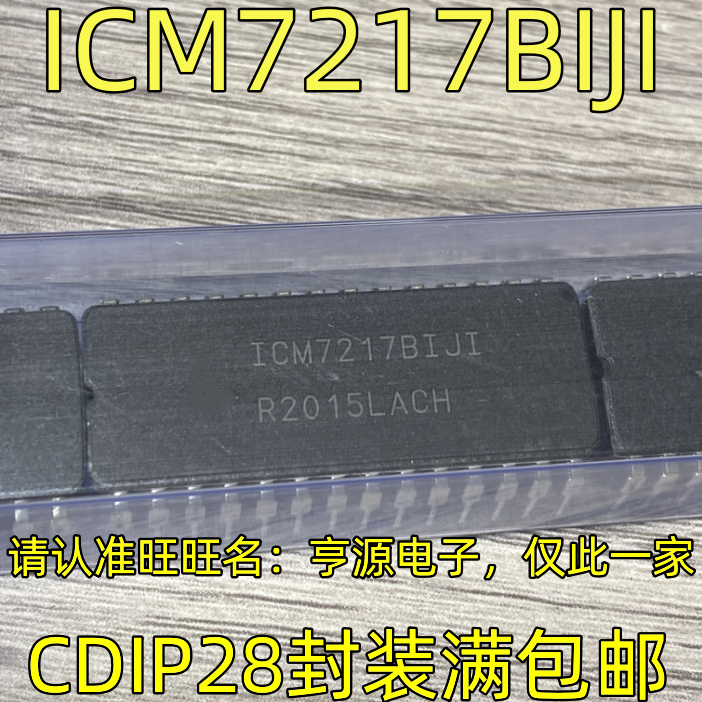 ICM7217BIJI CDIP28 DIP28 进口热卖双列直插芯片 质量保证
