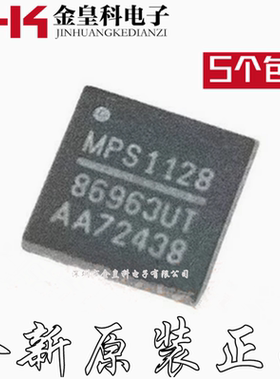 全新原装正品 MP86963 86963DU MP86963UT-LF-Z QFN 现货可直拍