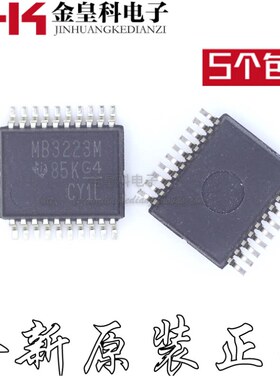 MAX3223MDBREP 接口集成电路 SSOP20 全新原装 芯片IC MB3223M