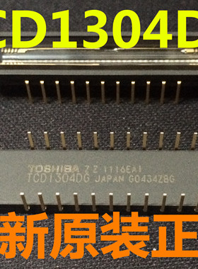 TCD1304DG TCD1304D TCD1304AP TCD1301D TCD1300D 全新原装