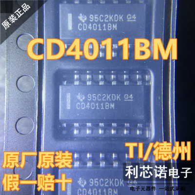 进口原装CD4011BM96SOP