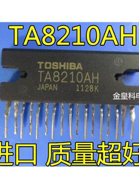 原装正品 TA8210AHQ TA8210AH TA8210H 汽车音响功放IC集成块芯片