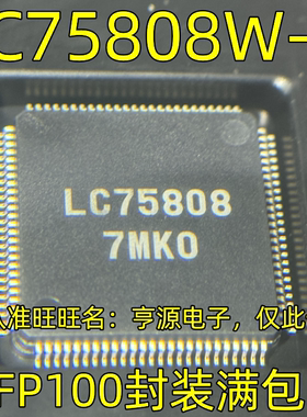 LC75808W-E LC75808 QFP100封装 电源管理芯片 质量保证 欢迎咨询