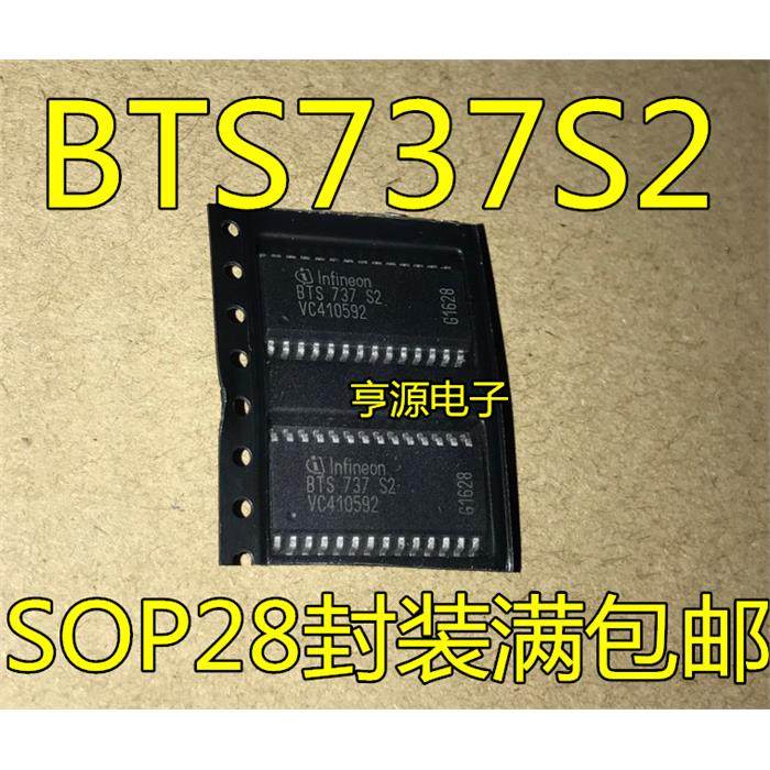 BTS737  BTS737S2  SOP28封装 汽车电脑板易损芯片 正品现货,电子元器件市场,芯片,淘宝优惠券,粉丝福利购,淘宝优惠卷