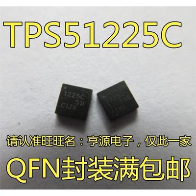 TPS51CRUKQFN笔记本电源