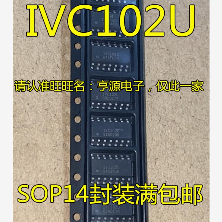 IVC102USOP14脚贴片集