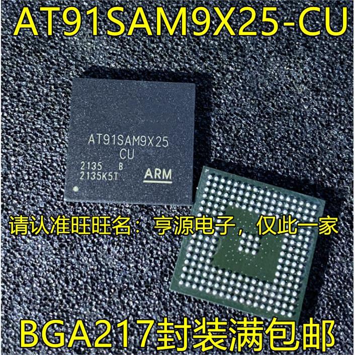AT91SAM9X25-CU3BG7封装