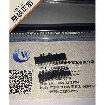 万泰隆GAL16V8D-15LPNI/