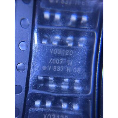 全新进口原装 VO3120 VO3120-X007T 光耦 贴片SOP8 V03120 可直拍