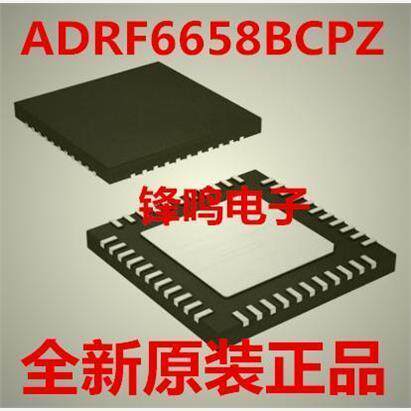 ADRF6658BCPZ全新原装
