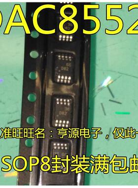 DAC8552  DAC8552IDGKR  丝印 D82 MSOP8  进口芯片 现货热卖