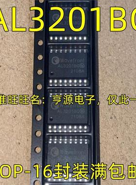 AL3201BG SOP16 混响DSP数字音频处理器 数字混响引擎音频IC