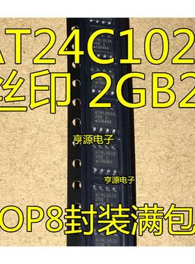 AT24C1024BN-SH25-T SH-T 2GB 2GB1 2GB2 贴片SOP8窄体 进口现货