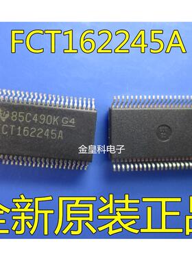 现货供应 FCT162245ATPVCTG4 FCT162245A SSOP48 质量保证可直拍
