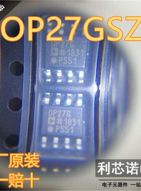 ADI 进口原装正品 OP27GSZ OP27G SOP-8封装 精密运算放大器芯片