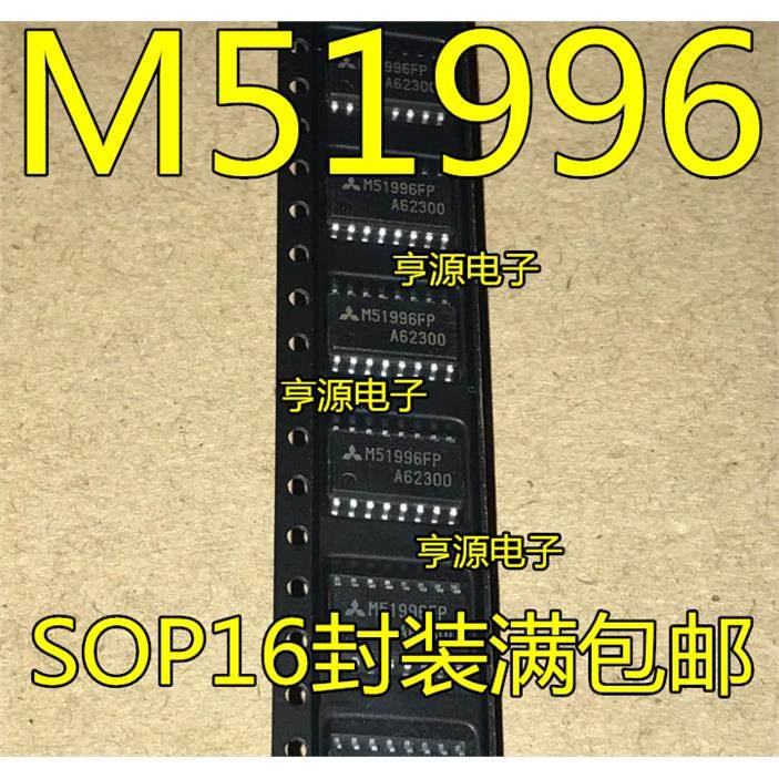 M51996AFP贴片驱动芯SOP